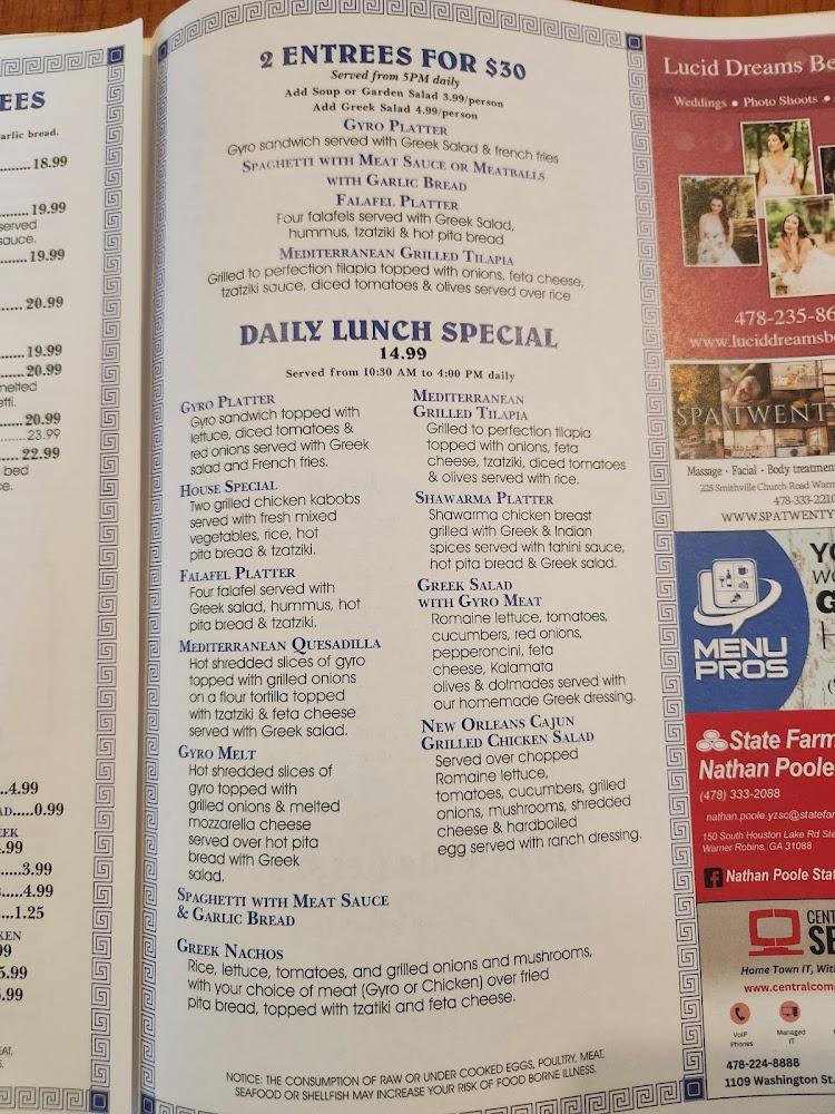 Greek Village Menu image 3