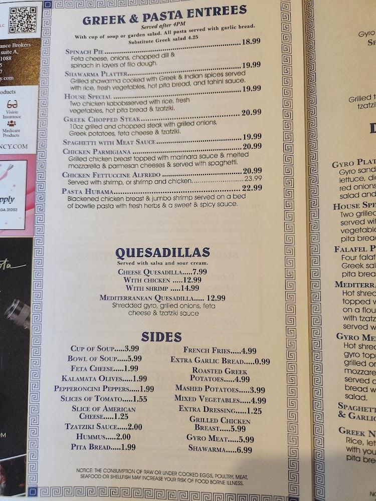 Greek Village Menu image 4
